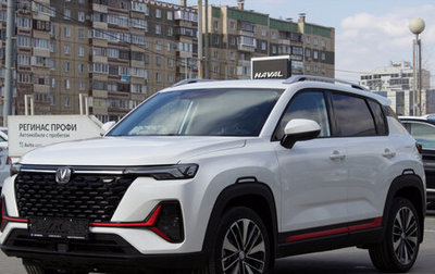 Changan CS35 Plus, 2024 год, 2 629 900 рублей, 1 фотография