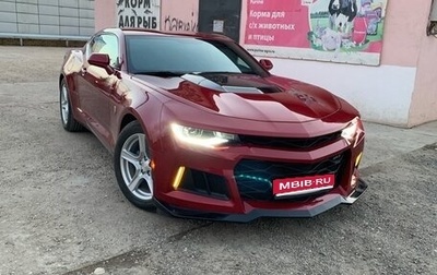 Chevrolet Camaro VI, 2020 год, 3 000 000 рублей, 1 фотография