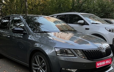 Skoda Octavia, 2019 год, 2 450 000 рублей, 1 фотография