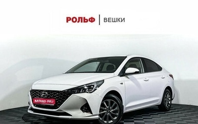 Hyundai Solaris II рестайлинг, 2022 год, 1 847 000 рублей, 1 фотография