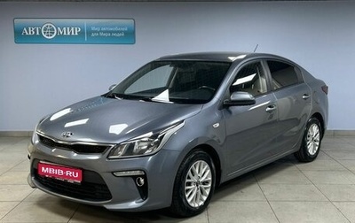 KIA Rio IV, 2018 год, 1 412 000 рублей, 1 фотография