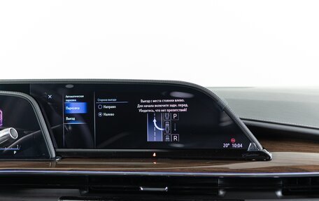 Cadillac Escalade V, 2024 год, 18 990 000 рублей, 30 фотография