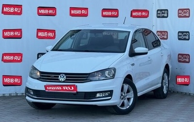 Volkswagen Polo VI (EU Market), 2016 год, 594 990 рублей, 1 фотография