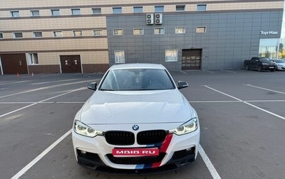 BMW 3 серия, 2016 год, 2 650 000 рублей, 1 фотография