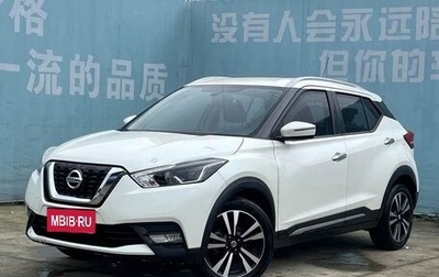 Nissan Kicks I, 2022 год, 1 099 565 рублей, 1 фотография