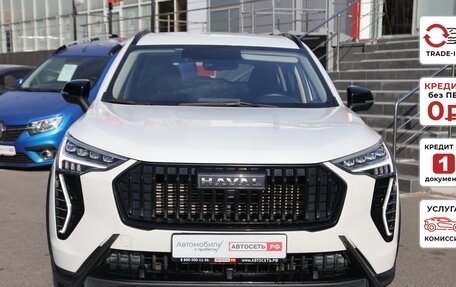 Haval Jolion, 2024 год, 1 805 220 рублей, 5 фотография