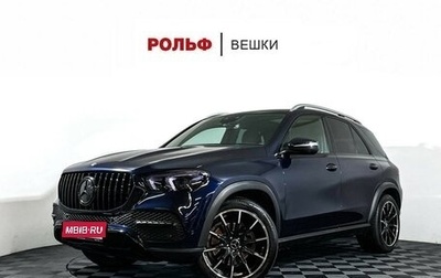 Mercedes-Benz GLE, 2019 год, 6 200 000 рублей, 1 фотография