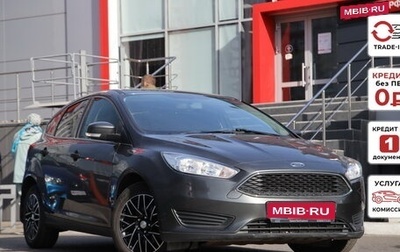 Ford Focus III, 2019 год, 1 304 170 рублей, 1 фотография