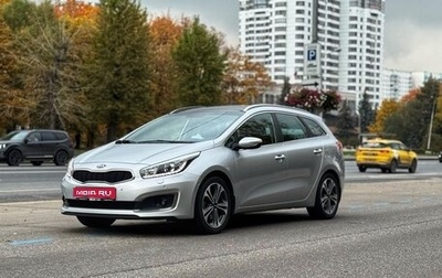 KIA cee'd III, 2016 год, 1 410 000 рублей, 1 фотография