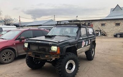 Jeep Cherokee, 1992 год, 400 000 рублей, 1 фотография