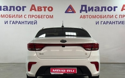KIA Rio IV, 2019 год, 1 580 000 рублей, 1 фотография