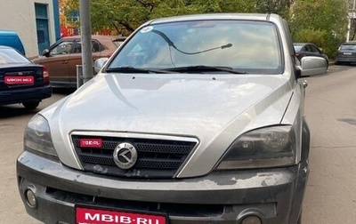 KIA Sorento IV, 2003 год, 450 000 рублей, 1 фотография