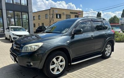 Toyota RAV4, 2008 год, 1 400 000 рублей, 1 фотография