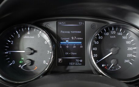 Nissan Qashqai, 2019 год, 1 670 000 рублей, 13 фотография