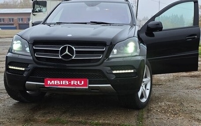 Mercedes-Benz GL-Класс, 2010 год, 1 730 000 рублей, 1 фотография