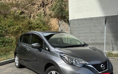 Nissan Note II рестайлинг, 2019 год, 960 000 рублей, 1 фотография