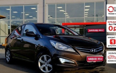 Hyundai Solaris II рестайлинг, 2016 год, 879 800 рублей, 1 фотография