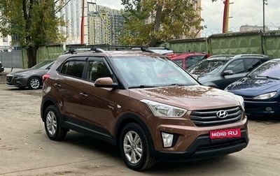 Hyundai Creta I рестайлинг, 2016 год, 1 495 000 рублей, 1 фотография