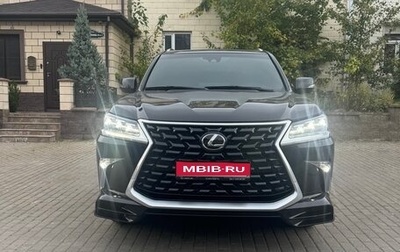 Lexus LX III, 2017 год, 7 000 000 рублей, 1 фотография