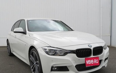 BMW 3 серия, 2019 год, 1 325 000 рублей, 1 фотография