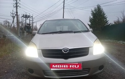 Toyota Corolla Spacio II, 2002 год, 470 000 рублей, 1 фотография