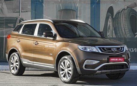 Geely Atlas I, 2020 год, 1 799 000 рублей, 1 фотография