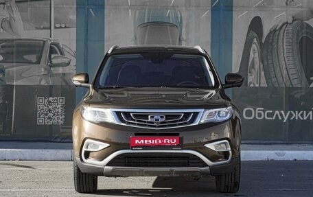 Geely Atlas I, 2020 год, 1 799 000 рублей, 3 фотография