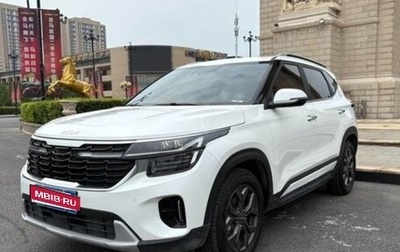 KIA Seltos I, 2024 год, 2 065 000 рублей, 1 фотография