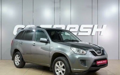 Chery Tiggo (T11), 2014 год, 699 000 рублей, 1 фотография