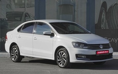 Volkswagen Polo VI (EU Market), 2016 год, 869 000 рублей, 1 фотография