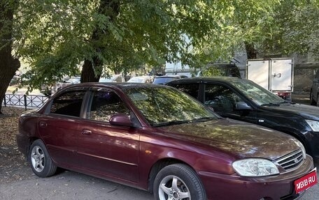 KIA Spectra II (LD), 2006 год, 280 000 рублей, 1 фотография