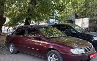 KIA Spectra II (LD), 2006 год, 280 000 рублей, 1 фотография