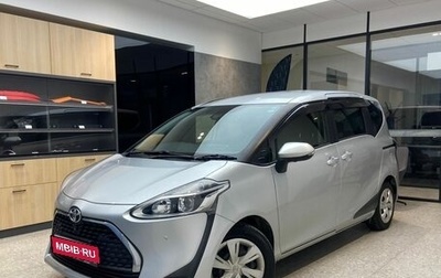 Toyota Sienta II, 2018 год, 1 600 000 рублей, 1 фотография