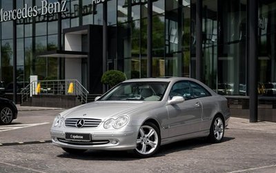Mercedes-Benz CLK-Класс, 2003 год, 1 690 000 рублей, 1 фотография