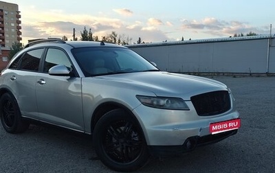 Infiniti FX I, 2003 год, 850 000 рублей, 1 фотография