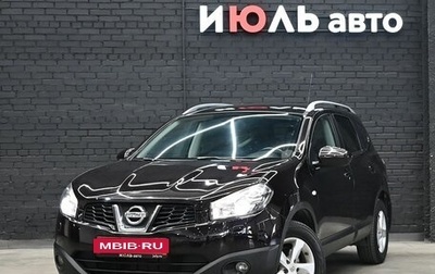 Nissan Qashqai+2 I, 2011 год, 1 070 000 рублей, 1 фотография