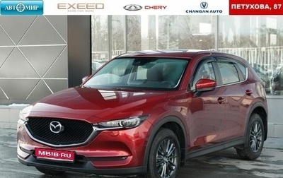 Mazda CX-5 II, 2021 год, 3 950 000 рублей, 1 фотография