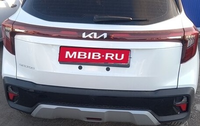 KIA Seltos I, 2024 год, 2 495 000 рублей, 1 фотография
