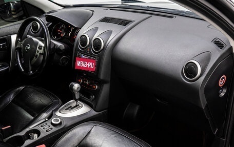 Nissan Qashqai, 2012 год, 1 199 000 рублей, 17 фотография