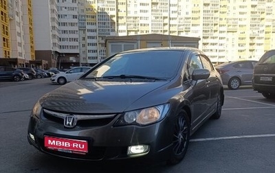 Honda Civic VIII, 2008 год, 750 000 рублей, 1 фотография