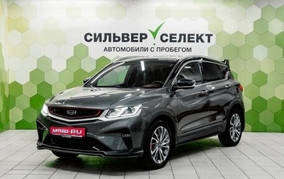 Geely Coolray I, 2023 год, 1 800 000 рублей, 1 фотография
