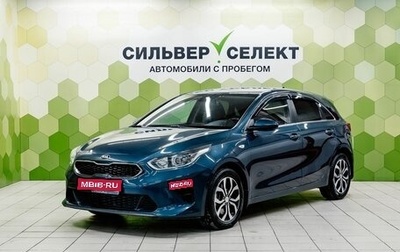 KIA cee'd III, 2018 год, 1 700 000 рублей, 1 фотография