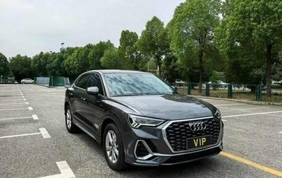 Audi Q3 Sportback, 2021 год, 2 123 000 рублей, 1 фотография