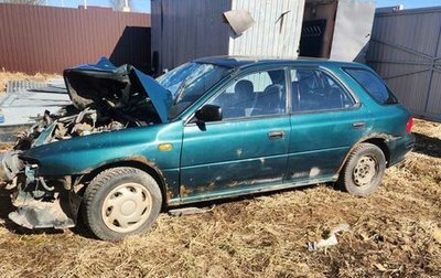Subaru Impreza IV, 1995 год, 75 000 рублей, 1 фотография