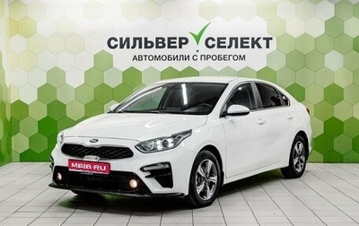 KIA Cerato IV, 2020 год, 1 700 000 рублей, 1 фотография