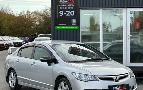 Honda Civic VIII, 2008 год, 849 000 рублей, 3 фотография