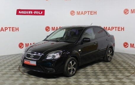 KIA Rio II, 2010 год, 587 000 рублей, 1 фотография