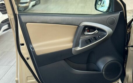 Toyota RAV4, 2011 год, 1 555 000 рублей, 36 фотография