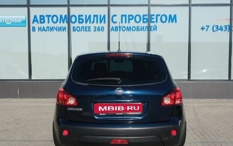 Nissan Qashqai, 2008 год, 940 000 рублей, 4 фотография