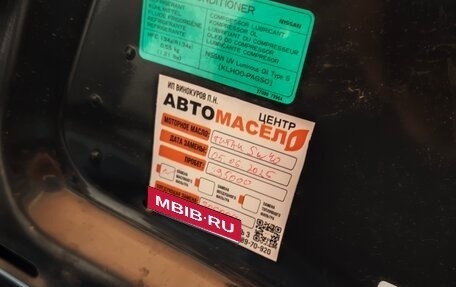 Infiniti EX, 2008 год, 1 100 000 рублей, 18 фотография